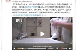 5分钟教程!北京 咨询 公司_哔哩哔哩-2